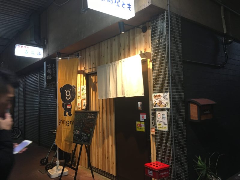 11/9お肉好き食事会開催♪ 11/9お肉好き食事会開催♪